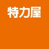 特力屋北屯店蕭勝隆管家VIP群組