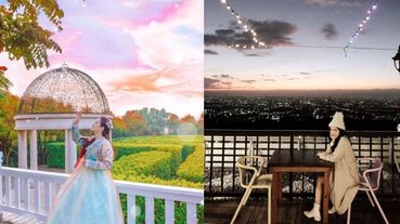 【彰化】歐式莊園穿韓服！？2020 彰化超夯 IG 打卡景點推薦