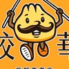 餃華煎餃