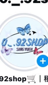 92shop🛒