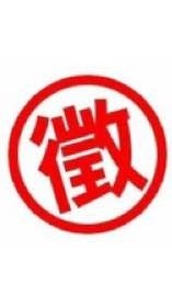 🔥 全台 🔥 求職求才 🔥 🚫 禁詐騙 🚫 禁偏門 🚫