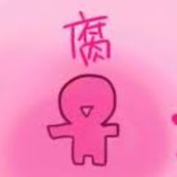 ハイキューを語り合おう！（腐女子、腐男子専用）