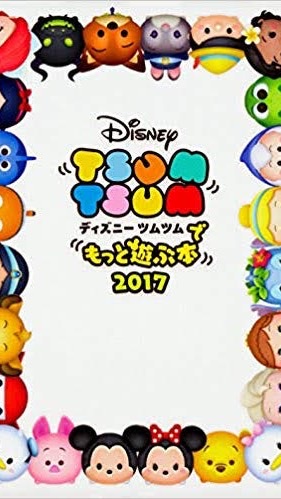 つむつむ❤交換のみのオープンチャット