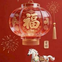 開天-順風順水順財神
