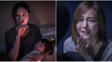 孔曉振陰沉演技大爆發！懸疑燒腦電影《消失的女人》探尋失蹤愛女下落