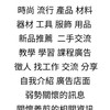 美髮 美容 美睫 美甲 彩妝 新娘秘書 紋繡 體足 保養 美肌 /徵人找工作交流/全新~二手大倉庫
