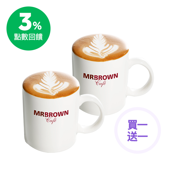 3.本券請勿偽造變造，如有違法，精誠資訊股份有限公司及伯朗咖啡將依法追究。 4.恕不接受手抄、口說序號、截圖方式兌領。 5.圖片僅供參考，商品請以現場實際為主。 6.因不同通路優惠辦法不同，故於實體門