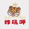 炸吼呷_總站店