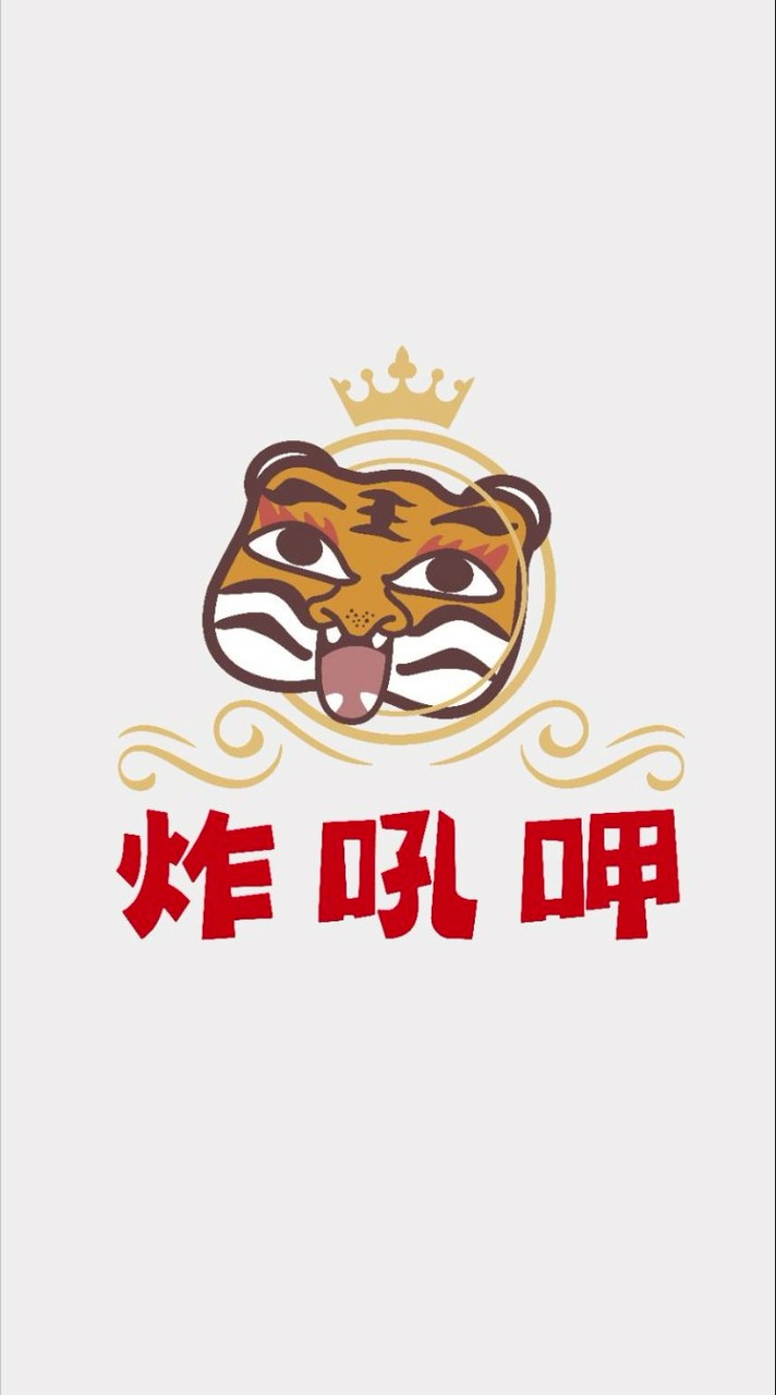 炸吼呷_總站店