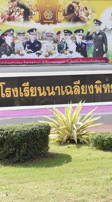 ห้องครูที่ปรึกษา ม.2/2