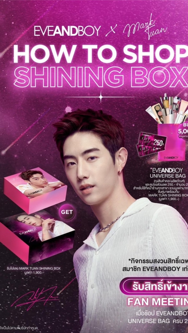 MarkTuanBoxSet OpenChat
