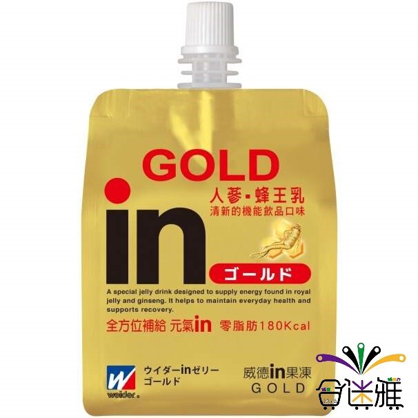 威德清涼果凍-人蔘蜂王乳180g*1入。食品與甜點人氣店家合迷雅好物商城的有最棒的商品。快到日本NO.1的Rakuten樂天市場的安全環境中盡情網路購物，使用樂天信用卡選購優惠更划算！