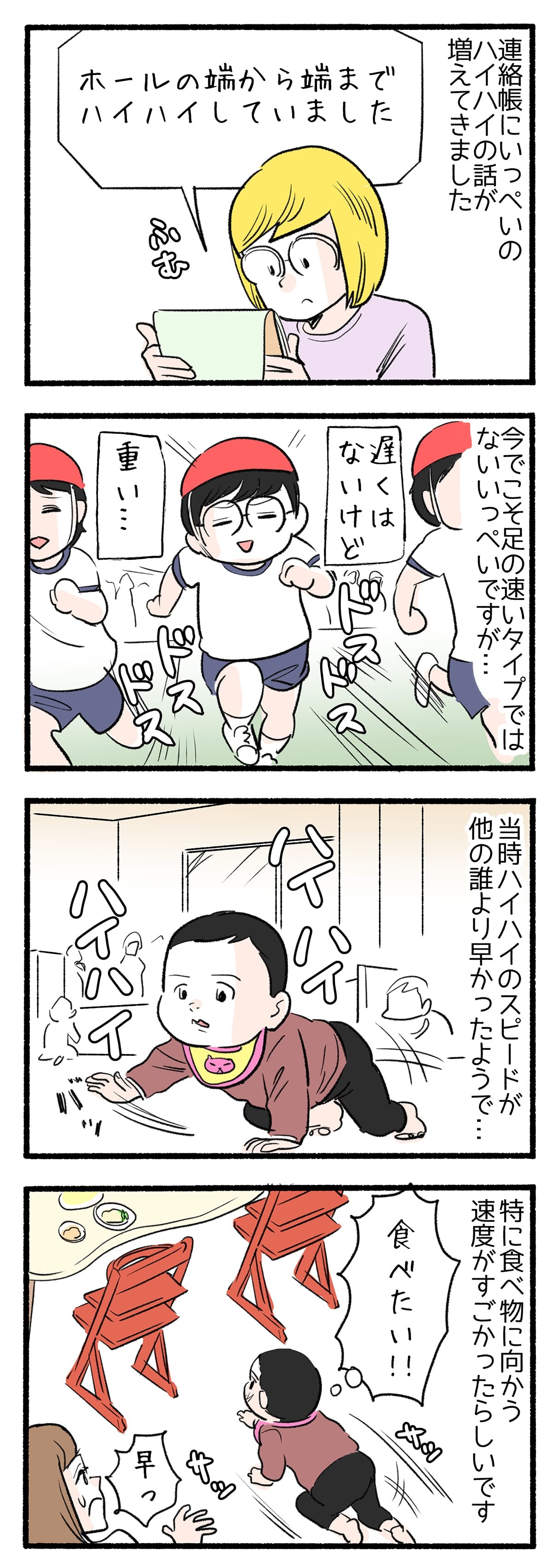 赤ちゃんのしゃっくりが多い原因は 止め方はある