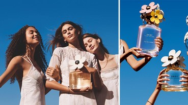 那些年我們愛的《Marc Jacobs》小雛菊10歲啦～星二代「Kaia Gerber」為最新代言人