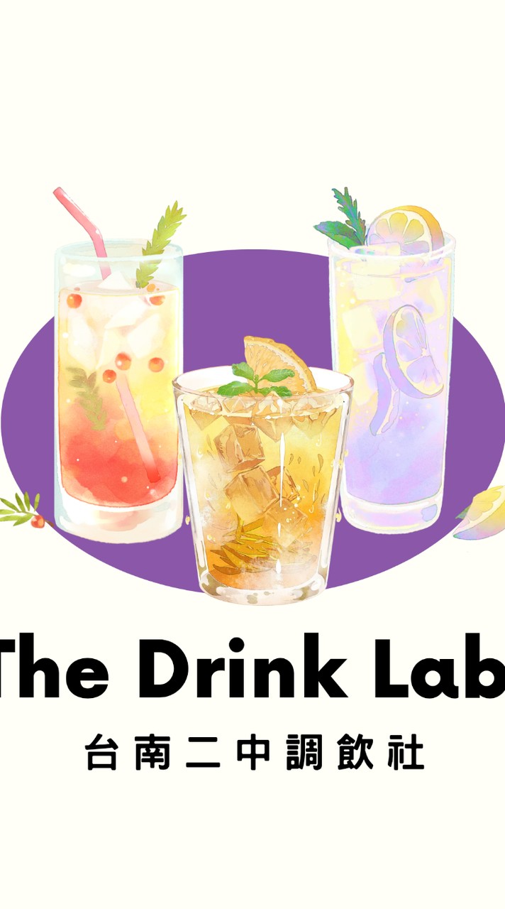 TNSSH調飲社