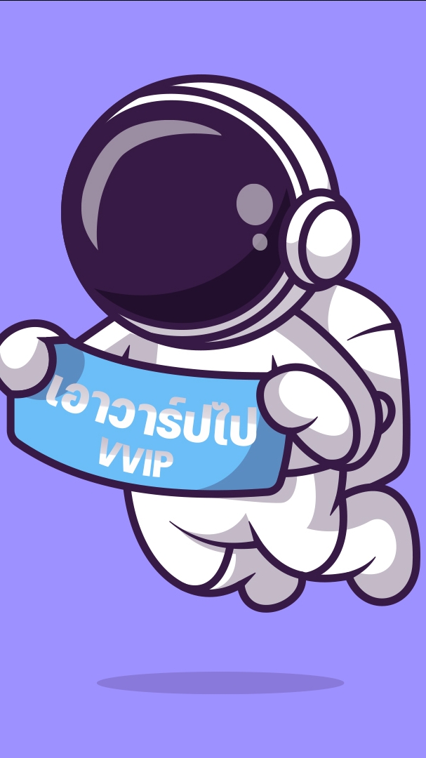กัปตันสันชัย