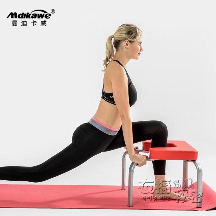 瑜伽倒立凳健身倒立凳瑜伽輔助椅子家用專用倒立伸展架神器倒立機HM【七號小鋪】