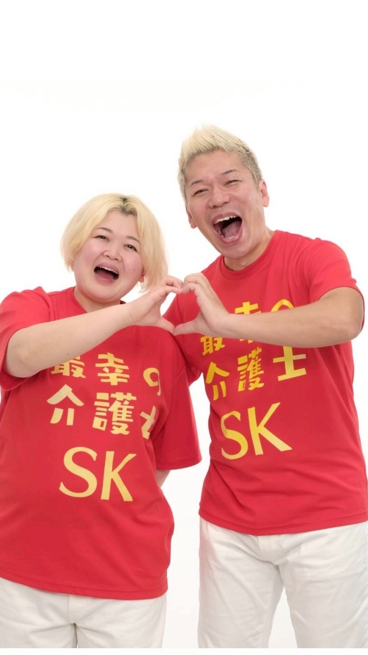 ⭐️チームSK⭐️