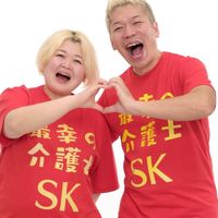 ⭐️チームSK⭐️