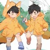 ハイキュー好きな人集まれ〜