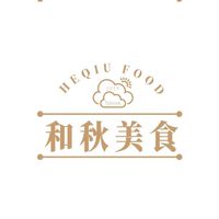 和秋美食｜VIP俱樂部