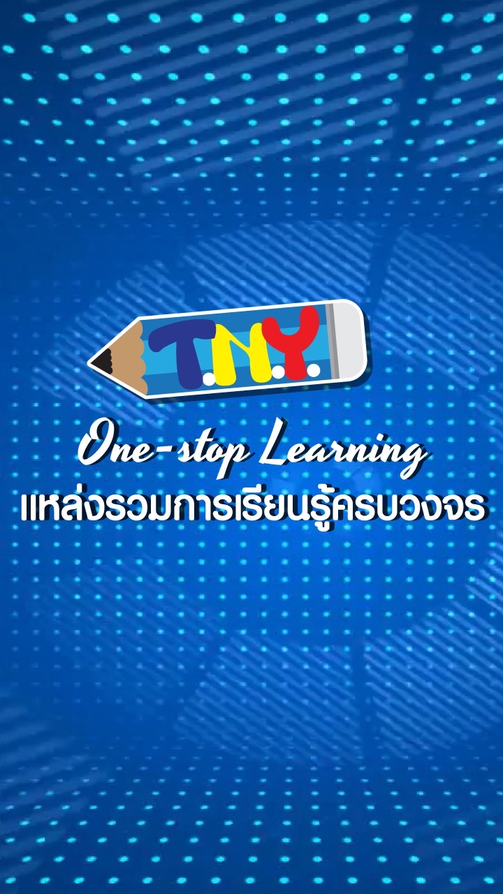 T.n.Y Learning Center
