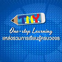 T.n.Y Learning Center