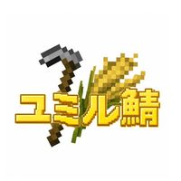 [地球建国鯖]ユミル鯖