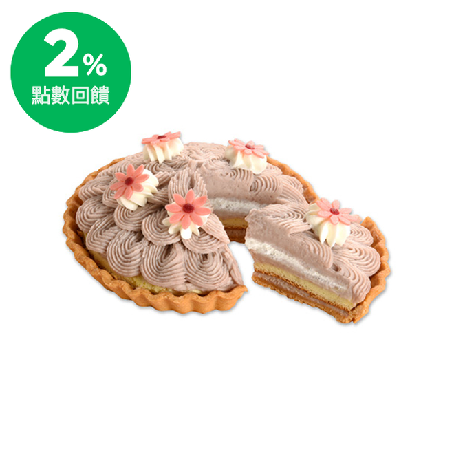 香酥塔皮有著淡淡的紫色花瓣綻放，是純芋泥融化北海道生鮮奶油的原色，口感輕盈。接著是香醇濃郁代有顆粒的芋泥餡、鮮奶油與泡芙蛋糕，豐富的層次讓人一口接著一口。 商品規格： 北海道奶霜/芋泥/泡芙蛋糕/奶油