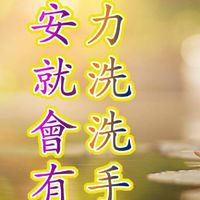 👭我們這一家👬