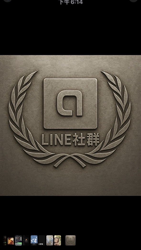 社群聯合討論協會