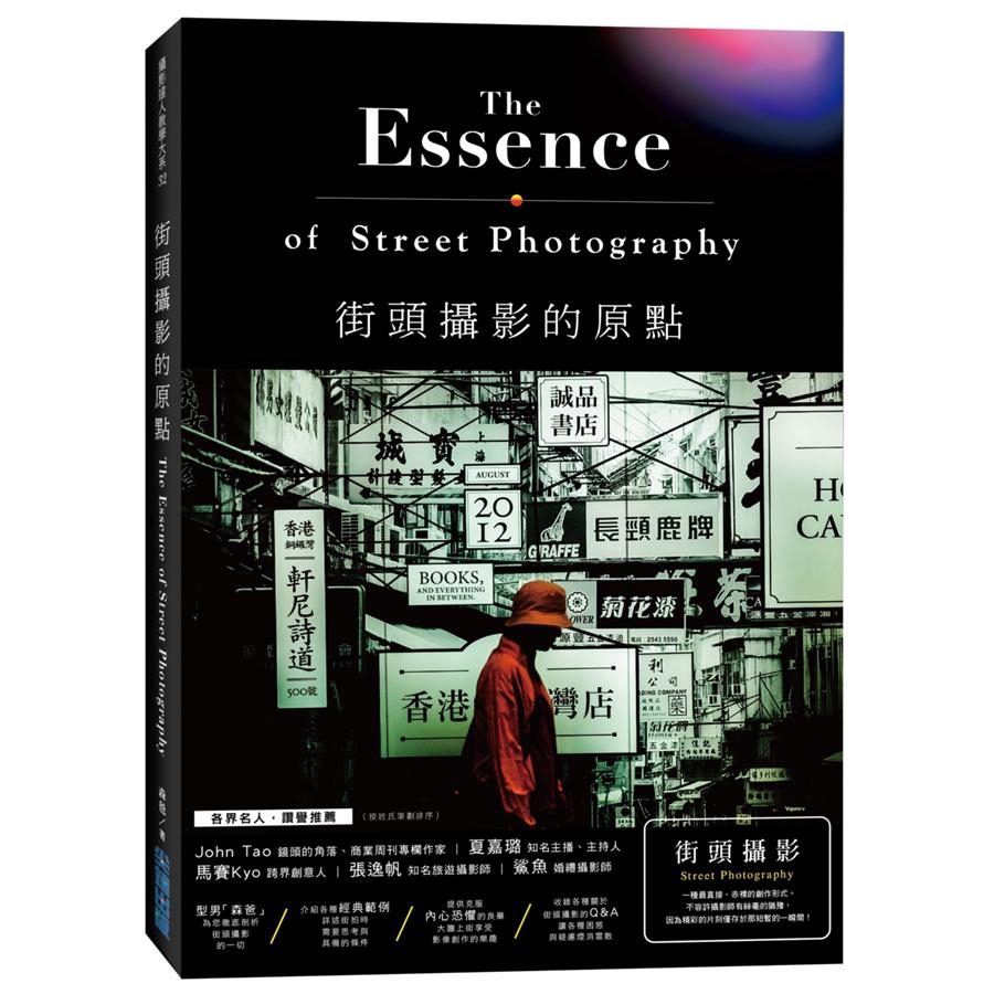 攝影講師，資深UX設計師。出生於韓國的華僑，曾居美國住舊金山，目前定居台灣。 簡歷： Leica徠卡相機官方網站唯一介紹的台灣街頭攝影師 2018 Steve McCurry當代攝影展講師 2018「