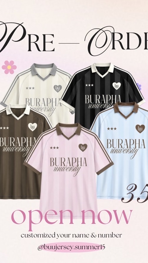 เคลมbuujersey