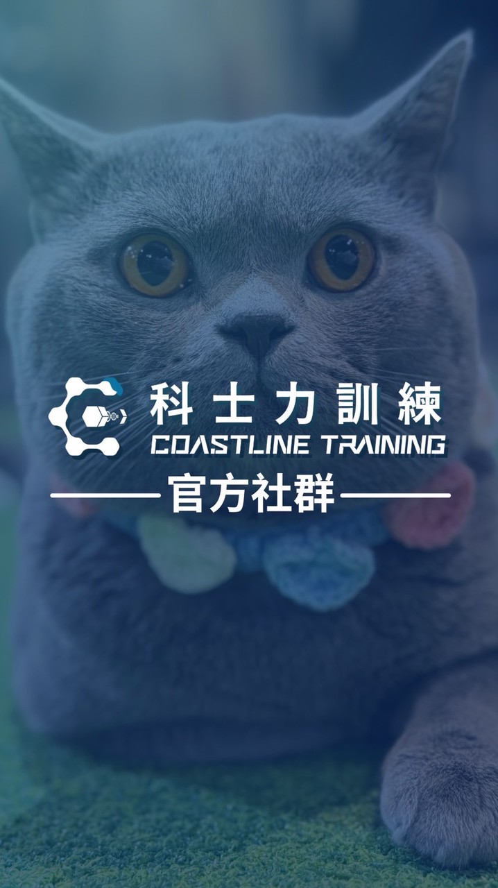 Coastline Family 科士力肥姆力