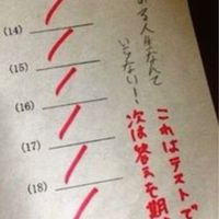 テスト公開ー・勉強会📝💯