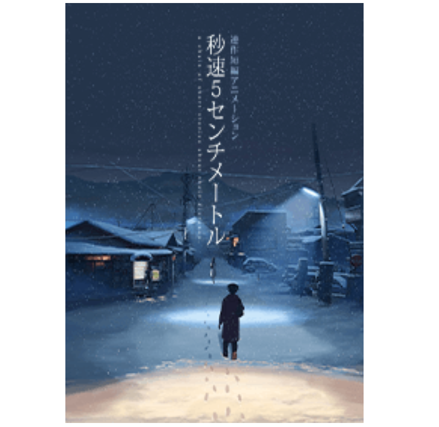 5 Centimeters per Second Chapter 1