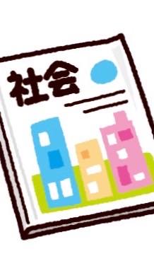 【教員向け】中学社会科教員勉強会のオープンチャット