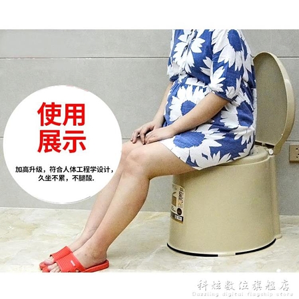 行動馬桶老人孕婦坐便器便攜式坐便椅簡易成人坐便器行動馬桶 科炫數位