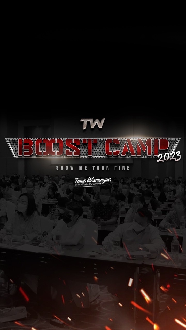 TW BOOST CAMP