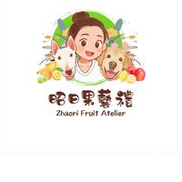 昭日果藝禮