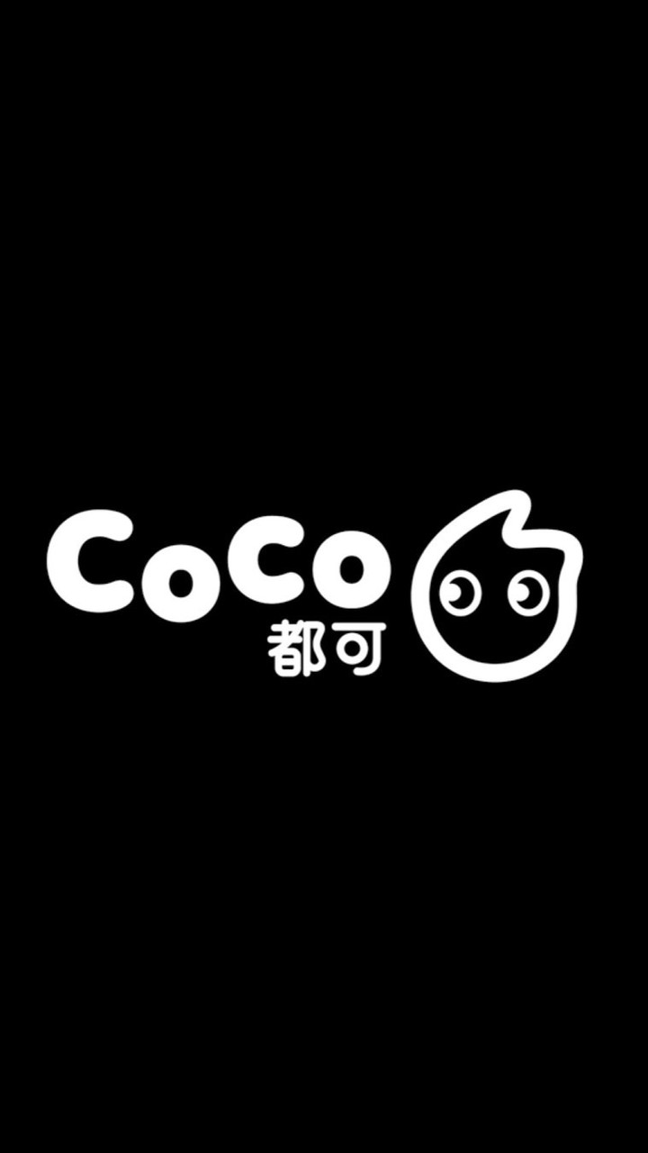 Coco清大建新店