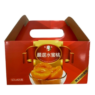 即開即食吃到水蜜桃最天然的滋味 烘焙糕點或作為各式甜點裝飾擺盤