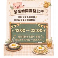豬食堂 創意料理 VIP優惠群