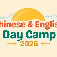 Chinese & English Day Camp 2026