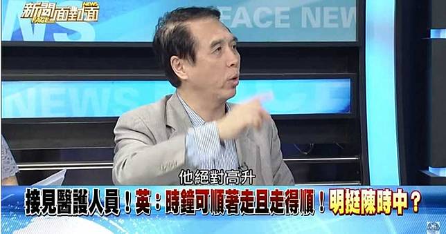 陳時中將高升「行政院副院長」起跳？　他曝：2022可能選市長