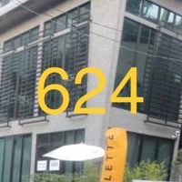 624 เจ้าของร่วม