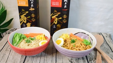 【宅配美食】大呷麵本家-家麵，使用最真、最實在的麵條，陪伴我們逾80年。