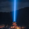 どめいん屋ねっと