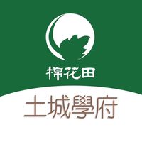 棉花田 土城學府 好康團購群組