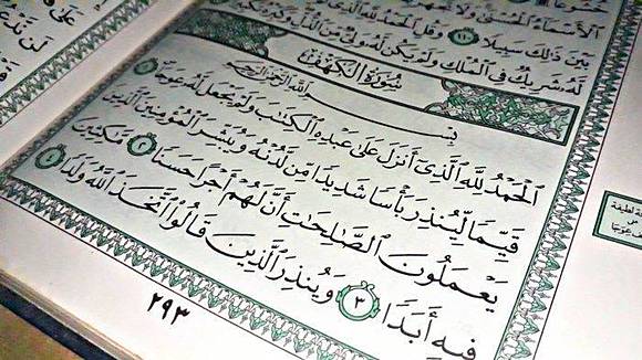 Download 60+ Contoh Surat Surat Al Kahfi Beserta Artinya Terbaik Gratis